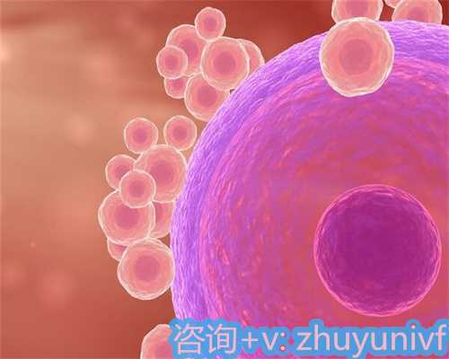 天津生殖中心排名,减胎手术费用怎么报销