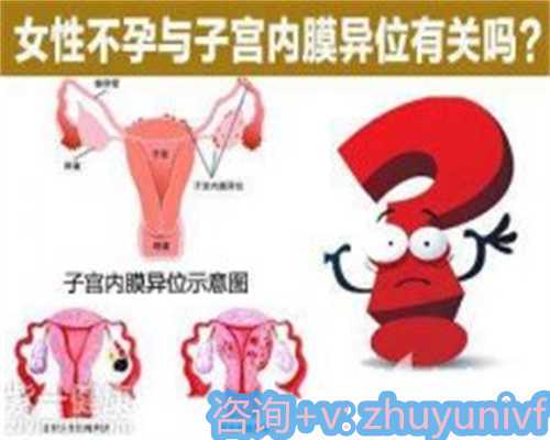 天津试管助孕招,出现染色体体易位怎么办