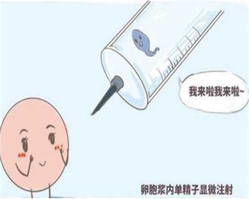 天津捐卵价位,人工授精与试管的区别
