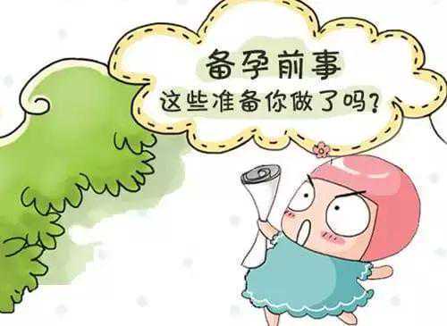天津代怀详细资料,精子碎片率影响试管吗