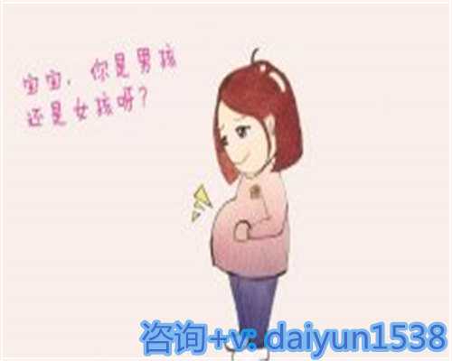 代妈价格天津助孕,试管婴儿ivf是几代