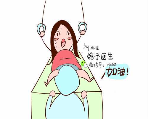 北京妇产医院试管费用明细(北京妇产医院做试管费用)