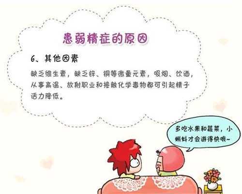 <b>天津诚找代妈,2天津汇恩医院试管技术</b>