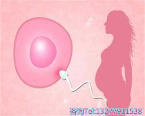 供卵包生男孩北医三院冷冻胚胎的收费标准是多少？